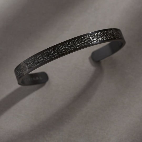 "Ayat al-Kursi Bracelet" | Men